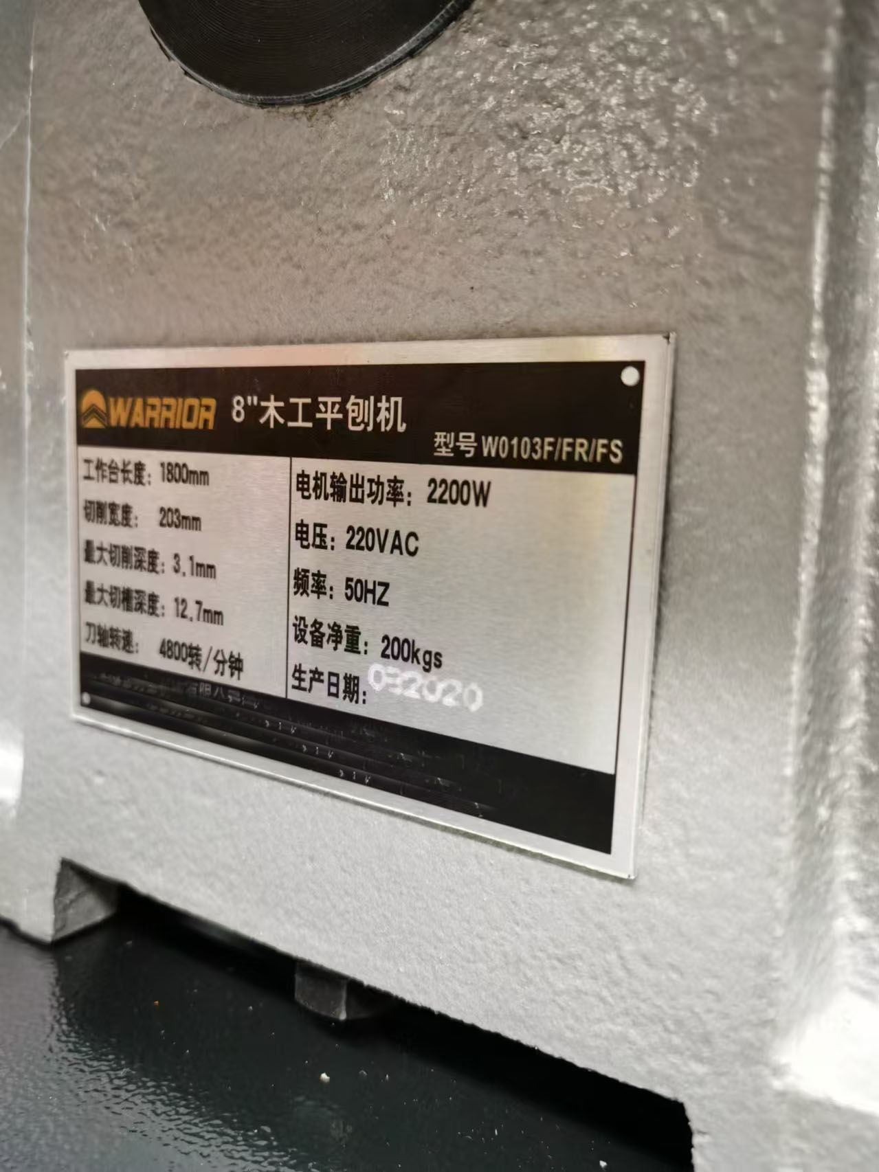 W0102 8インチ鋳鉄グリズリー同等品質木工ベンチ表面プレ - Bench Plane Jointer のレビューと価格