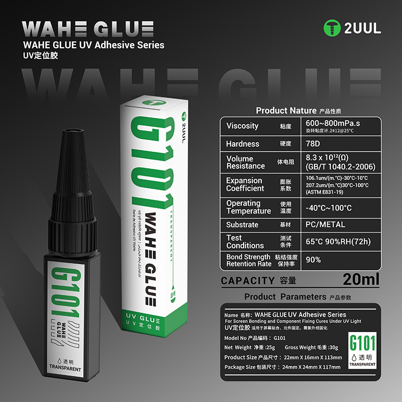 2UUL WAHE G101 UV接着剤シリーズ 25g 透 - Woodworking Uv Light のレビューと価格